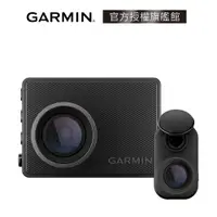 在飛比找蝦皮商城優惠-GARMIN Dash Cam 47D 行車記錄器