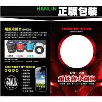 在飛比找蝦皮購物優惠-【HANLIN-新BT28】經典升級版 經典鋼鐵重低音小鋼砲