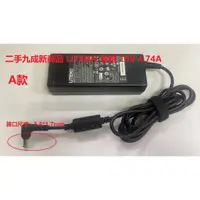 在飛比找蝦皮購物優惠-二手 19V 4.74A  90W   LITEON 電源供