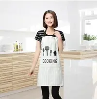 在飛比找樂天市場購物網優惠-圍裙韓版時尚可愛女廚房做飯