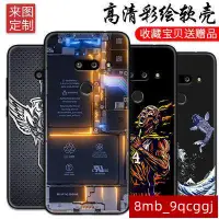 在飛比找蝦皮購物優惠-最新熱銷⭐LG G8手機殼lgg8thinQ全包硅膠抖音定制