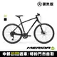 《MERIDA》克洛威CROSSWAY 300 美利達城市碟煞休旅車 SHIMANO CUES