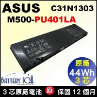 在飛比找Yahoo!奇摩拍賣優惠-asus C31N1303 原廠電池 PU401L PU40