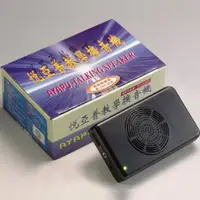 在飛比找蝦皮購物優惠-TP-2001悅亞普教學擴音機(公司貨清倉）