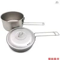 在飛比找蝦皮商城優惠-SNYD3 純鈦鍋戶外炊具1600毫升高鍋750ML煎盤套裝