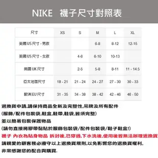 【NIKE 耐吉】襪子 中筒襪 運動襪 3雙組 Everyday Lightweight 黑 SX7677-010