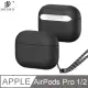 DUX DUCIS Apple AirPods Pro 1/2 Plen 保護套 手機殼 手機套