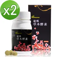 在飛比找蝦皮商城優惠-【Realwoman】超暢草本酵素錠(80錠/瓶x2)