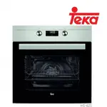 德國TEKA-60公分崁入式不鏽鋼旋風烤箱 HS-625 220V 僅配送無安裝 客林渥 現貨 廠商直送