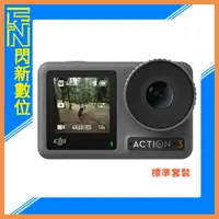 在飛比找樂天市場購物網優惠-【刷卡金回饋】DJI Action 3 標準套裝 運動相機 