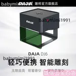 雕將激光雕刻機微型刻字機器便捷式DIY木頭全自動家用打標機