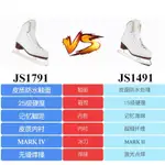 JACKSON幼童花式冰刀溜冰鞋 JS1791(白色)