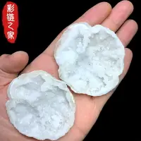 在飛比找樂天市場購物網優惠-天然水晶瑪瑙洞聚寶盆白水晶簇小擺件風水消磁擺陣礦石標本石飾品