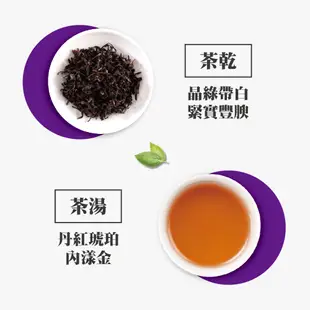 【名池茶業】東方美人 條型 75g/罐 膨風茶 白毫烏龍茶 發酵茶 台灣茶葉 烏龍茶 高山茶