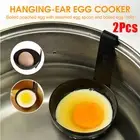 2Pcs Round Egg Poacher Pan Ear Hanging Non-stick Egg Cooker Stainless Steel