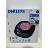 在飛比找蝦皮購物優惠-Philips 飛利浦 不挑鍋黑晶爐/星燦黑(HD4988)
