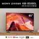 【SONY索尼】85吋 4K Google TV 顯示器 (KM-85X80L)
