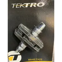 在飛比找蝦皮購物優惠-TEKTRO 彥豪 V夾 單車 腳踏車 自行車 煞車皮 煞車