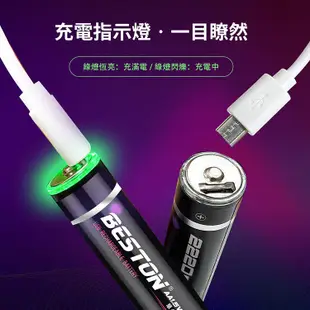 BESTON可充式超級電容電池3號AA電池組/2AM-60(2入裝) (3.3折)