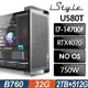 iStyle U580T 無敵鐵金鋼 (i7-14700F/B760/32G/2TB+512G SSD/RTX4070-12G/180水冷/FD)
