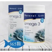 在飛比找蝦皮購物優惠-澳洲Natural Life高純度深海魚油1000mg (3