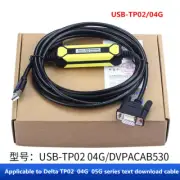 Suitable for Delta TP02 04G 05G Series Compatible with USB-DVPACAB530 Data