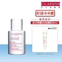 在飛比找momo購物網優惠-【CLARINS 克蘭詩】輕呼吸全效UV隔離露SPF50透明