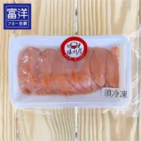 在飛比找樂天市場購物網優惠-『富洋生鮮』(猿村屋) 鮭魚生魚片 (生食級) 160g/盒