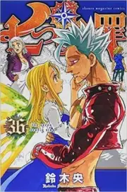 Nanatsu no Taizai: The Seven Deadly Sins Vol.36 manga Japanese version