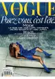 VOGUE PARIS 第978期 6-7月號 2017