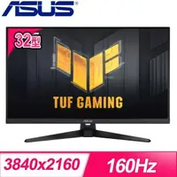 在飛比找PChome24h購物優惠-ASUS 華碩 VG32UQA1A 32型 4K 160Hz