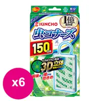 在飛比找神腦生活優惠-日本 KINCHO 金鳥 防蚊掛片 150日*6片