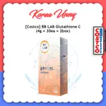 [COSTCO] BB LAB 穀胱甘肽 C 4G X 30 包 X 2 盒韓國發貨