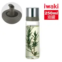 在飛比找momo購物網優惠-【iwaki】日本耐熱玻璃不鏽鋼蓋油罐(250ml)