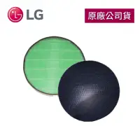 在飛比找momo購物網優惠-【LG 樂金】三重高效濾網+HEPA濾網(適大龍捲使用)