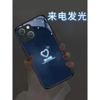 在飛比找ETMall東森購物網優惠-情侶愛心適用于蘋果15手機殼iphone15promax手機