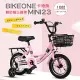 BIKEONE MINI23 卡琦熊 18吋運動款兒童腳踏車幼兒男童女童寶寶輔助輪三輪車小朋友交友神器- 粉紅色