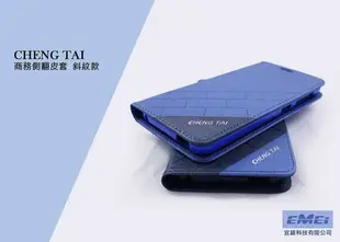 Sony Xperia C3 D2533 手機保護套 側翻皮套 斜紋款 ~宜鎂3C~