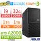 【阿福3C】ASUS 華碩 W700TA B460 i7商用電腦 - D900MC D900MD D900TA可參考