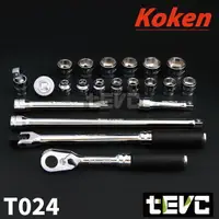 在飛比找樂天市場購物網優惠-《tevc電動車研究室》T024 Koken 3分 套筒組 