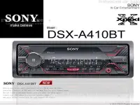在飛比找Yahoo!奇摩拍賣優惠-音仕達汽車音響 SONY DSX-A410BT NFC/AU