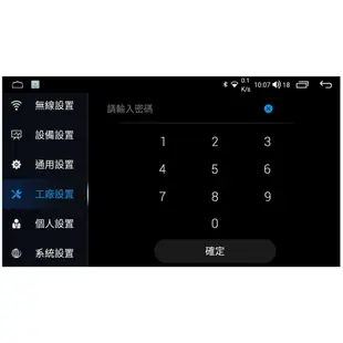 安卓機 新款安卓機 多媒體教學 安卓八核心 多媒體  android10方易通 android12威益德 多媒體主機