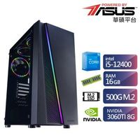 華碩B660平台【狼劍騎兵】i5六核RTX3060TI獨顯電玩機(i5-12400/RTX3060TI/16G/500GB M.2 SSD)