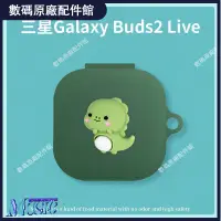 在飛比找蝦皮購物優惠-⚡️台灣出貨⚡️適用適合三星Galaxybuds2live保