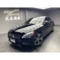 在飛比找蝦皮購物優惠-93.8萬 正2015年出廠 W205型 M-Benz C3