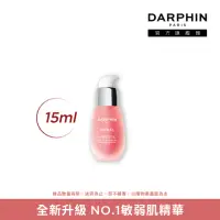 在飛比找momo購物網優惠-【DARPHIN 朵法】全效舒緩精華15ml(小粉紅)