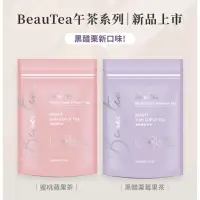 在飛比找蝦皮購物優惠-BeauTea 蜜桃蘋果茶/黑醋栗茶 果乾代謝茶 戒飲料的好