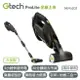 英國 Gtech 小綠 ProLite 極輕巧無線除蟎吸塵器大全配