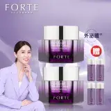 在飛比找遠傳friDay購物精選優惠-【FORTE】御潤極光抗痕精華霜(50ml/瓶) 2瓶/組+