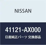 Nissan 41121-AX000 Disc Brake Caliper Piston